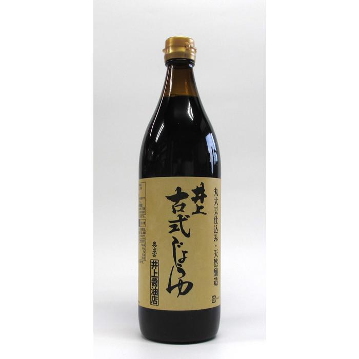 レトロ 【前掛】 中央醸造 最上味噌醤油 戦前？ 1点のみ 未使用 表示送料はヤマト運輸100サイズ以内の場合です※ 井上醤油 古式しょうゆ