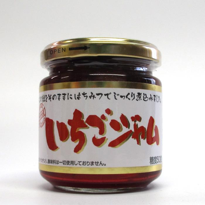 表示送料はヤマト運輸100サイズ以内の場合です※ 弘前屋 いちごジャム
