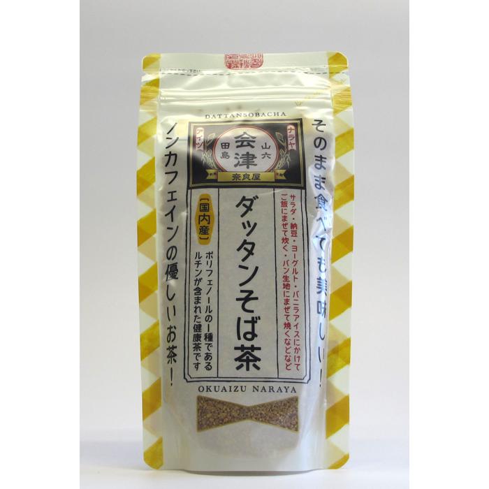表示送料はヤマト運輸100サイズ以内の場合です※ 奈良屋 ダッタンそば茶