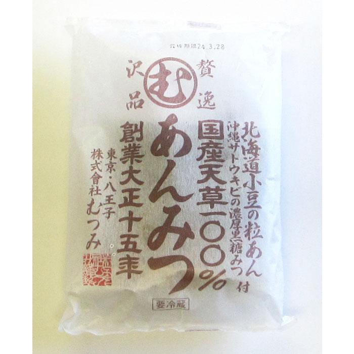 表示送料はヤマト運輸100サイズ以内の場合です※ ☆要冷蔵☆ むつみ