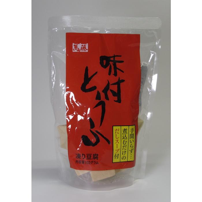 表示送料はヤマト運輸100サイズ以内の場合です※ 萬藤 味付豆腐 1袋