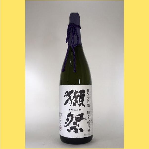 獺祭 【2022年9月】 純米大吟醸 磨き二割三分 1800ml : 酒のとんだ 