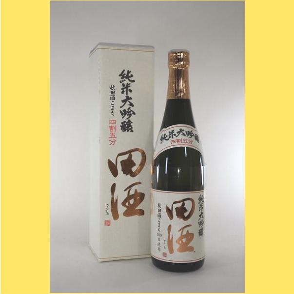 田酒 【2026年2月】田酒 純米大吟醸 秋田酒こまち 四割五分 720ml 箱付 