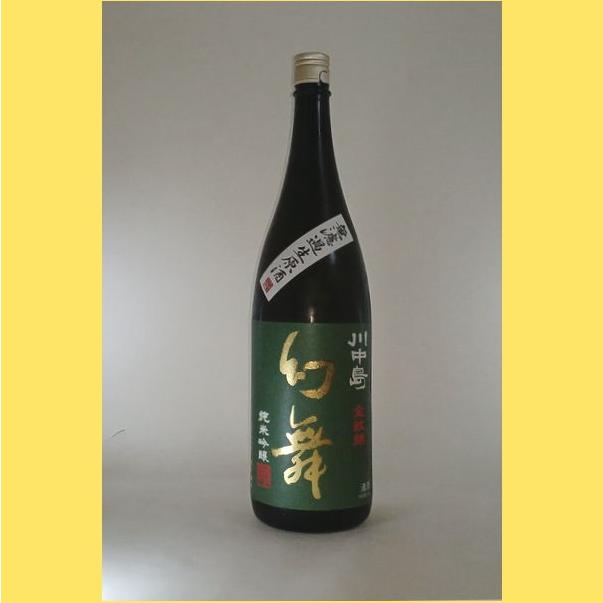 2026年6月出荷分】 川中島 幻舞 純米吟醸 金紋錦 無濾過 1800ml : 酒の