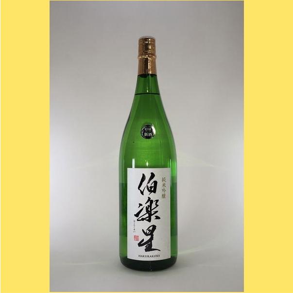 伯楽星 純米吟醸 1800ml 日付の記載がなくなりました : 酒のとんだ