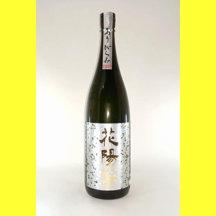 在庫処分【2024年11月】 花陽浴(はなあび) 純米大吟醸 美山錦 在庫処分【2024年11月】 花陽浴(はなあび) 純米大吟醸 美山錦