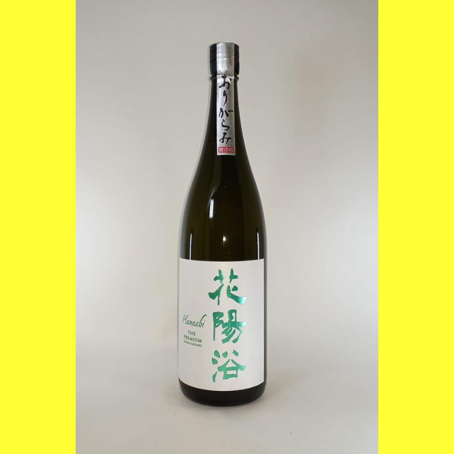 2024年11月】 花陽浴(はなあび) THE PREMIUM 五百万石 純米大 2024年11月】 花陽浴(はなあび) THE PREMIUM 五百万石 純米大