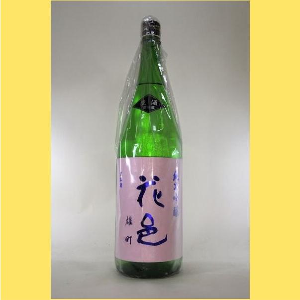2026年3月】 花邑(はなむら)純米吟醸 雄町 生酒 1800ml : 酒のとんだ 