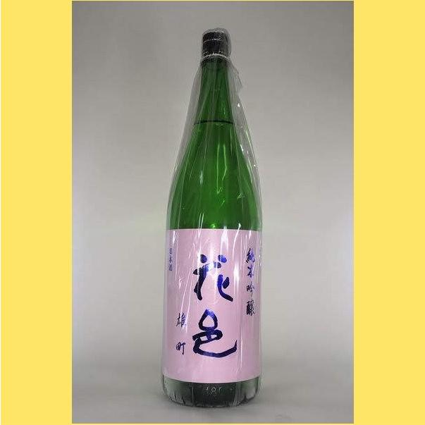 2025年12月】 花邑(はなむら)純米吟醸 雄町 火入れ 1800ml : 酒の