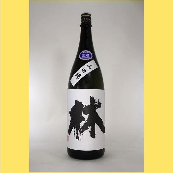 2026年2月】 林 純米吟醸 山田錦 生酒 1800ml : 酒のとんだ - 通販