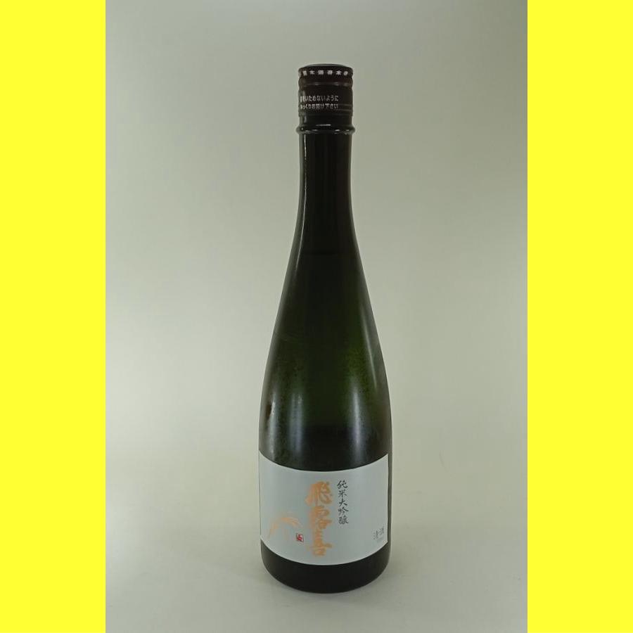 飛露喜 【2025年11月出荷分】 純米大吟醸 山田錦 720ml 箱なし : 酒の