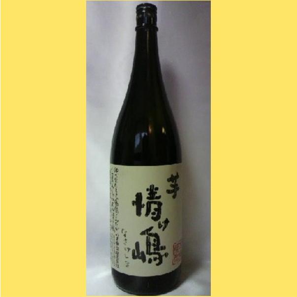 No.4 焼酎 佐藤黒 情け嶋 2本セット