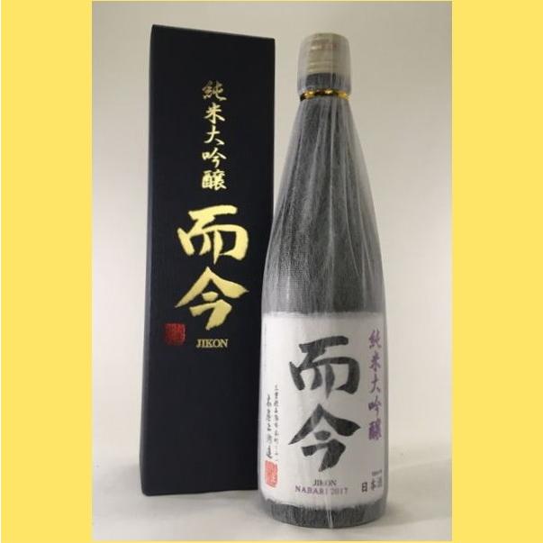【2021年7月】而今(じこん)　純米大吟醸　NABARI　720ml　箱付 :jikon-jundai720:酒のとんだ - 通販 -  Yahoo!ショッピング