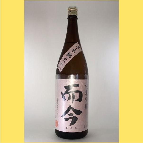 2023年8月】而今(じこん)純米吟醸 千本錦 火入れ 1800ml 2023年8月】而今(じこん)純米吟醸 千本錦 火入れ 1800ml
