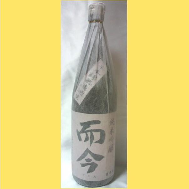 【2023年1月】 而今(じこん)純米吟醸 千本錦 無濾過生 1800ml :jikon-senbon-muroka:酒のとんだ - 通販