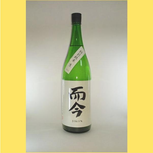 2025年2月】 而今(じこん)特別純米 生 1800ml : 酒のとんだ 2025年2月】 而今(じこん)特別純米 生 1800ml : 酒のとんだ