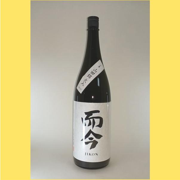 【2023年4月】 而今(じこん)純米吟醸 山田錦 火入れ 1800ml :jikon-yamada-hiire:酒のとんだ - 通販