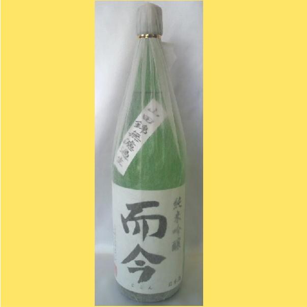 【2023年2月】 而今(じこん) 純米吟醸 山田錦 無濾過生 1800ml :jikon-yamada-muroka:酒のとんだ - 通販