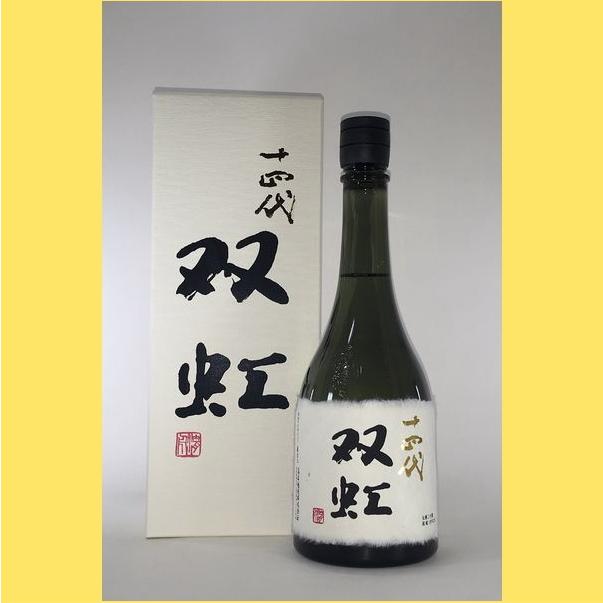 十四代】双虹 大吟醸720mlと1800mlの定価と通販最安値店|名前の 十四代】双虹 大吟醸720mlと1800mlの定価と通販最安値店|名前の