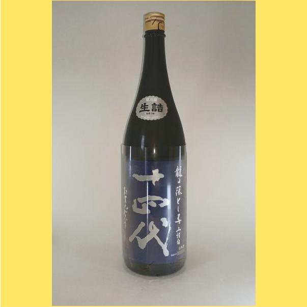 十四代 【2024年7月】十四代 龍の落とし子 上諸白 1800ml : 酒の 十四代 【2024年7月】十四代 龍の落とし子 上諸白 1800ml : 酒の