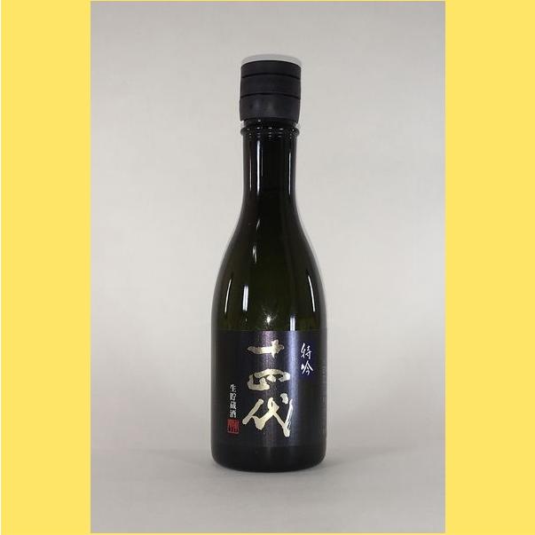 2023年4月】十四代 特吟 生貯蔵酒 300ml :juyondai-tokugin300:酒の