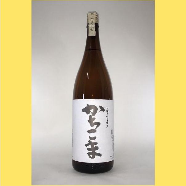 21年1月 かちこま 勝駒 しぼりたて本生 1800ml Kachikoma Honnama 酒のとんだ 通販 Yahoo ショッピング