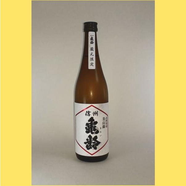 2024年5月出荷分】信州 亀齢 純米吟醸 美山錦 蔵元限定 720ml 2024年5月出荷分】信州 亀齢 純米吟醸 美山錦 蔵元限定 720ml