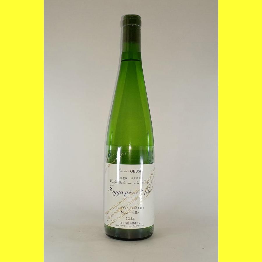 ソガペールエフィス 日本酒 マグナムボトル ヌメロシス ドゥートロワ 小布施ワイナリー 日本酒 ソガペールエフィス ヌメロシス サケ エロ