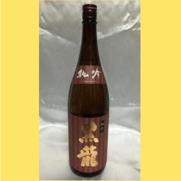 黒龍酒造 【2025年2月〜】黒龍 純吟 (純米吟醸) 1800ml : 酒のとんだ