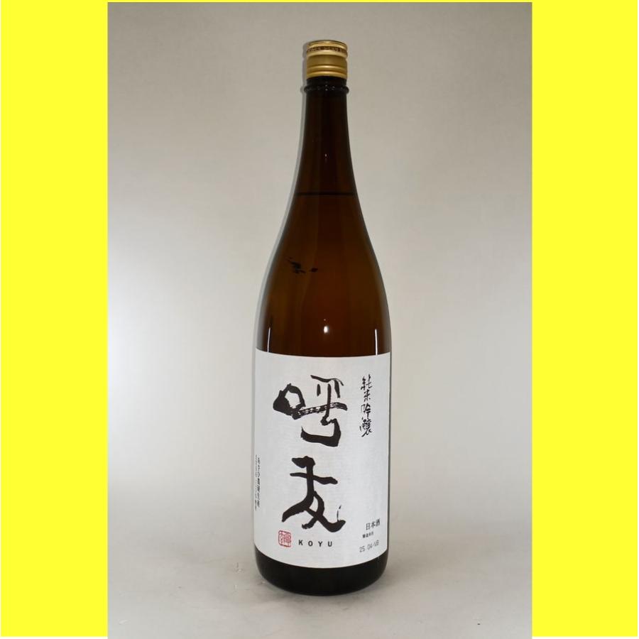 久保田 【2025年8月出荷分】呼友 純米吟醸 1800ml : 酒のとんだ - 通販