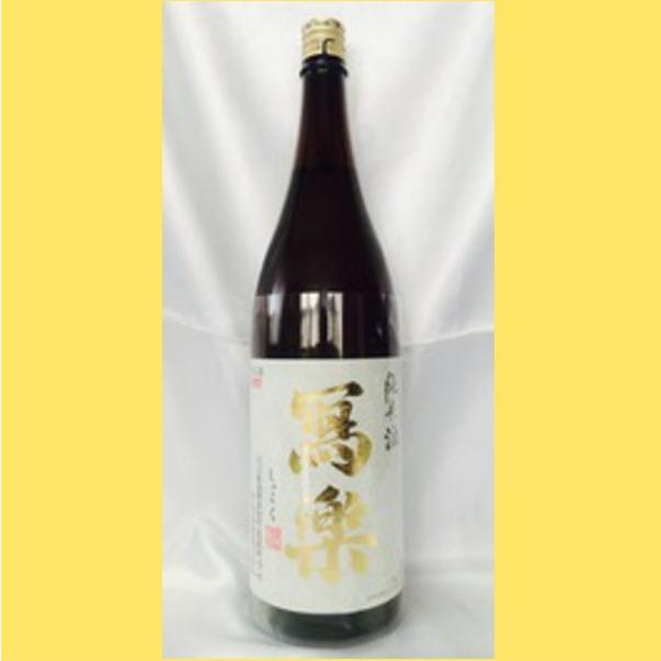 2025年12月】寫樂/写楽 純愛仕込み 純米酒 1800ml : 酒のとんだ - 通販