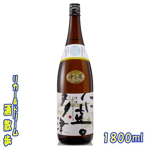 水口酒造 仁喜多津 上撰 神泉 1800ml 1本 : リカー&ドリーム 酒