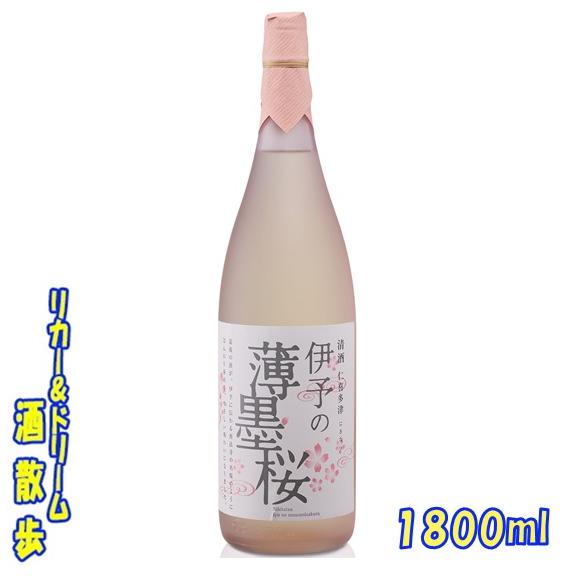 水口酒造 仁喜多津 伊予の薄墨桜 純米酒 1800ml 1本 : リカー