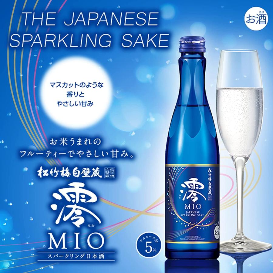 松竹梅白壁蔵 松竹梅白壁蔵 澪-MIO- スパークリング日本酒
