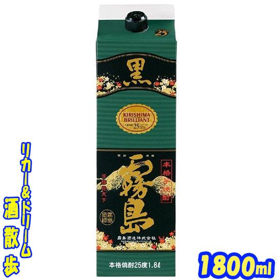 6本セット黒霧島25度芋焼酎 1800ml 紙パック 霧島 6本セット 黒霧島 芋焼酎 25度 1800mlパック 霧島酒造