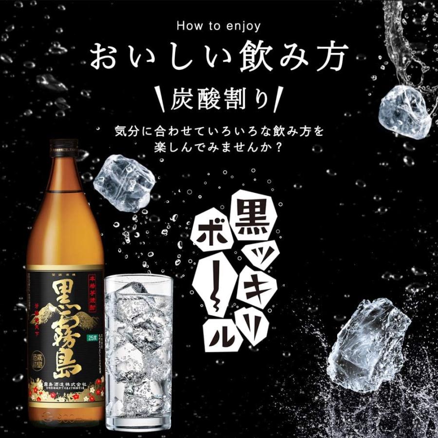 黒霧島 焼酎 25% 1800ml 6セット 霧島 6本セット 黒霧島 芋焼酎 25度 1800mlパック 霧島酒造