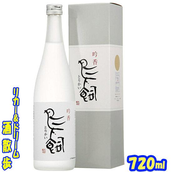 本格焼酎 720ml 25度 吟香 鳥飼】25度 720ml 5本詰め 【本格焼酎】 : リカー&ドリーム 酒