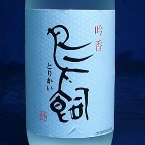 吟香 鳥飼】25度 720ml 5本詰め 【本格焼酎】 : リカー&ドリーム 酒