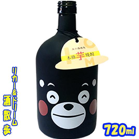 本格芋焼酎 蔵八 くまモンイラスト付 25度 720ml 芋焼酎 房の露