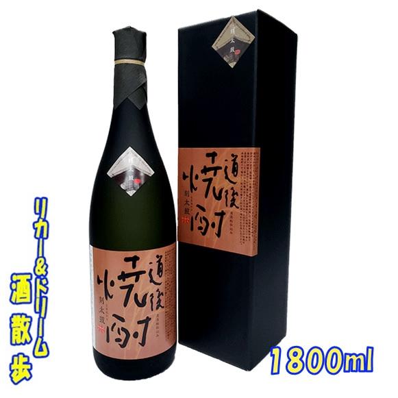 水口酒造 道後焼酎 刻太鼓(ときだいこ) 1800ml 1本 : リカー