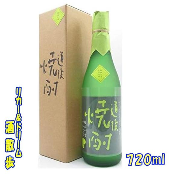 【Soraumiさま】ご購入品◆緑本体➕️① 水口酒造 道後焼酎 松山一寸そらまめ 720ml 1本 : リカー