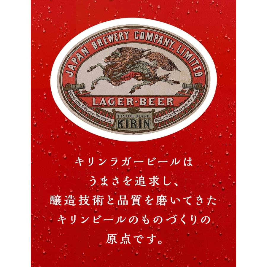 キリン ラガービール 500缶 1ケース24本入り キリンビール キリン ラガービール 500缶 1ケース24本入り キリンビール