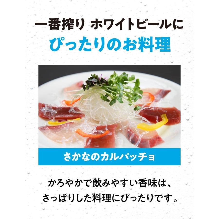一番搾り キリン 一番搾り ホワイトビール 500ml缶 1ケース24