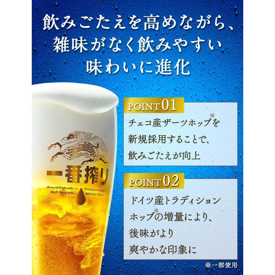 一番搾り キリン 一番搾り 糖質ゼロ 350缶 1ケース24本入り キリン