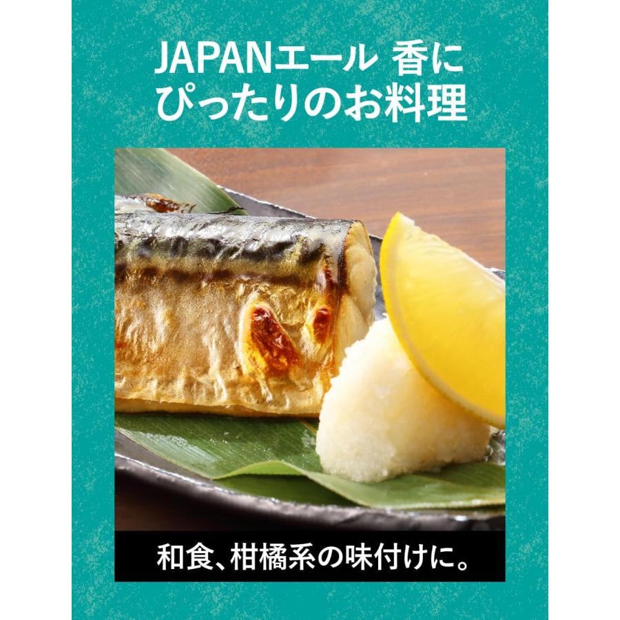 SPRING VALLEY 送料無料（北海道・東北・沖縄除く）キリン