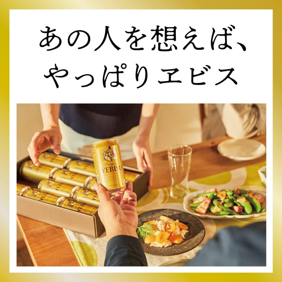 サッポロ ヱビス ビール 缶 500(500ml*48本入) サッポロ エビス 500缶 1ケース24本入り サッポロビール : リカー