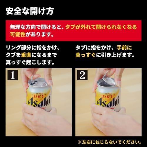 アサヒ まるで生ジョッキのうまさ アサヒ スーパードライ 生 アサヒ まるで生ジョッキのうまさ アサヒ スーパードライ 生