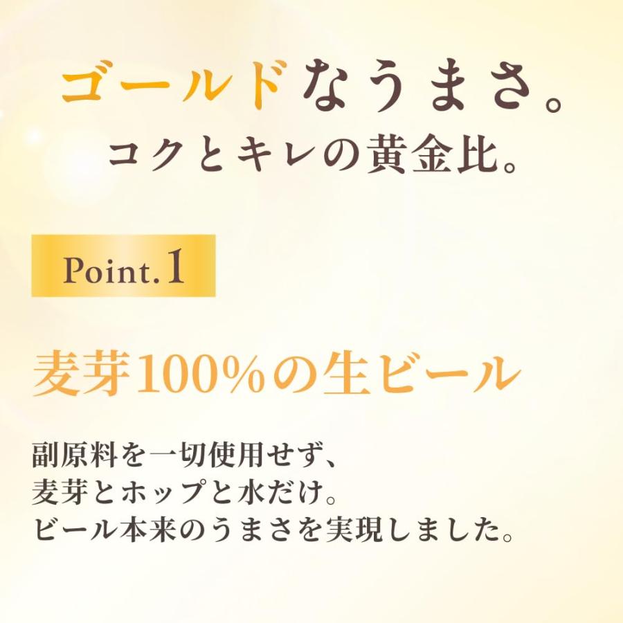 アサヒ（asahi） ゴールド 350ml缶 1ケース24本入り アサヒビール