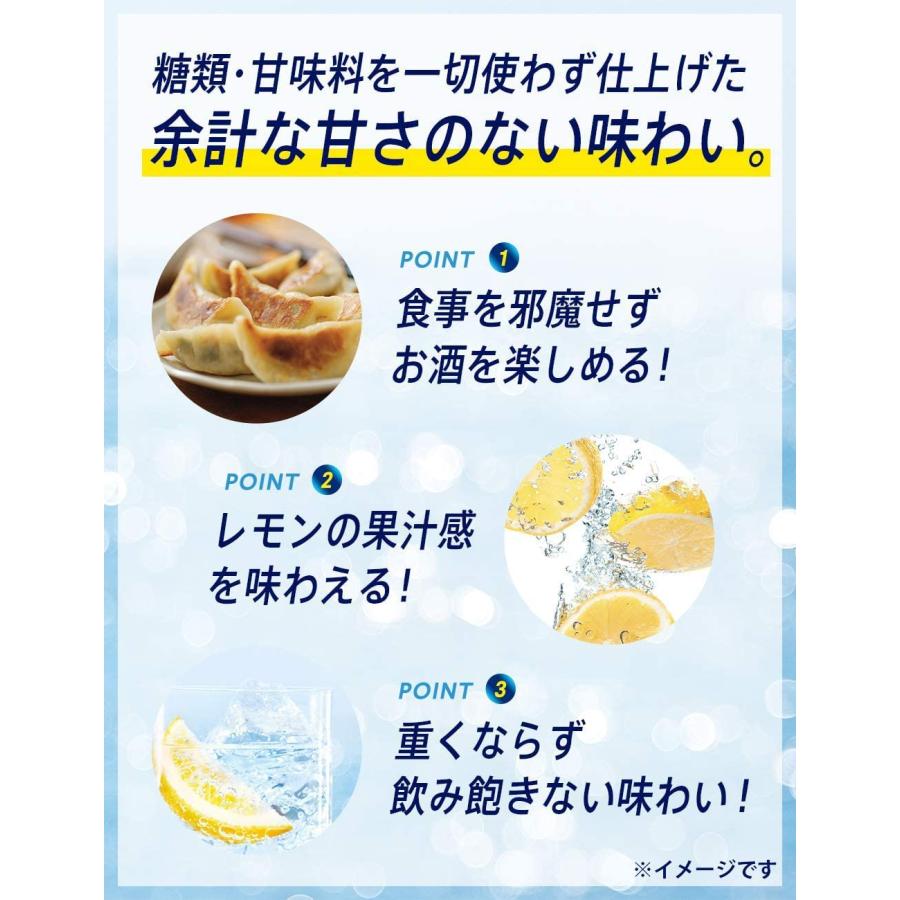 氷結無糖 キリン 氷結無糖 レモン Alc.7％ 350缶 1ケース24本入り
