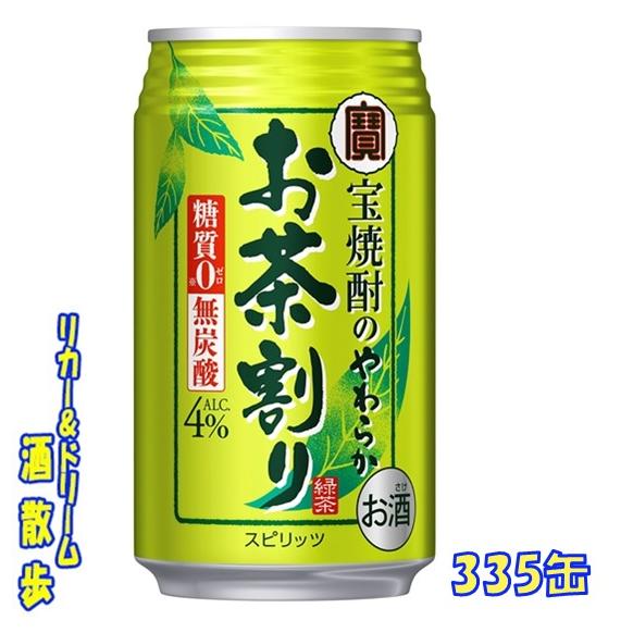 宝焼酎のやわらかお茶割り 335缶1ケース 24本入り宝酒造 : リカー